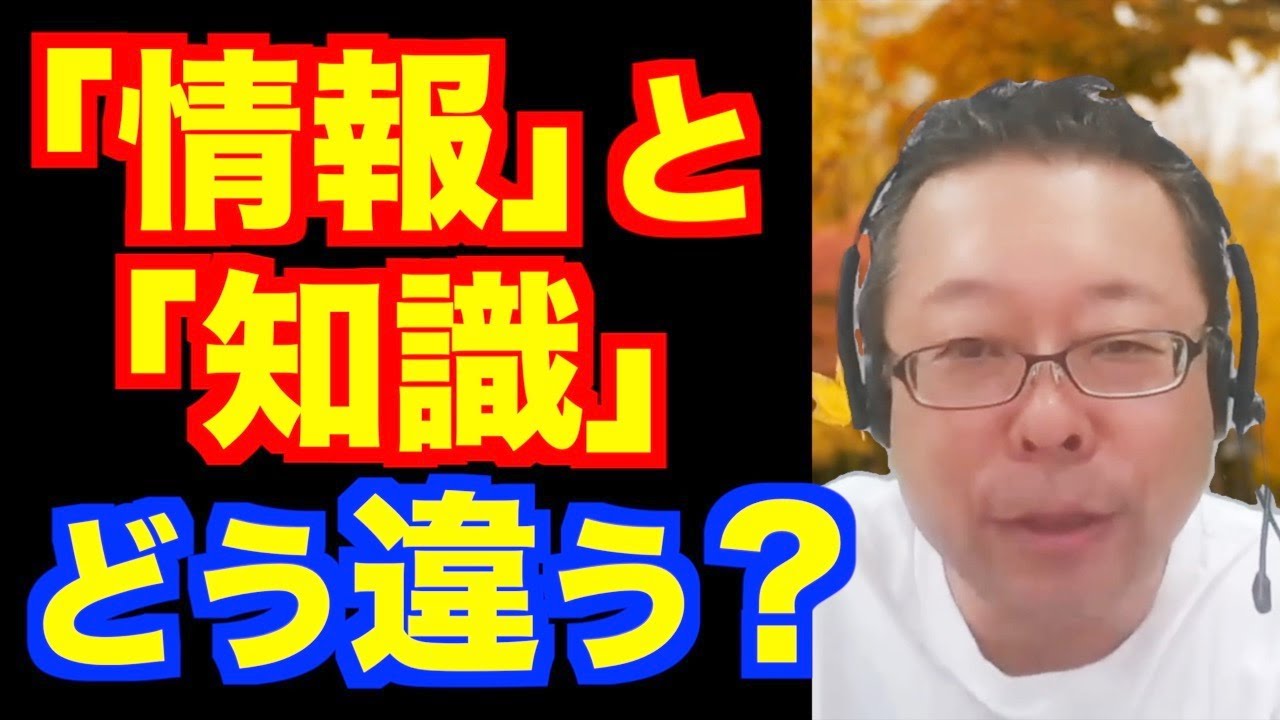 創業者からの遺言 創業者からの遺言