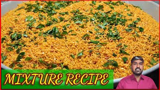 Mixture Recipe in Tamil | How to Make Crispy and Spicy mixture | South Indian Mixture Recipe