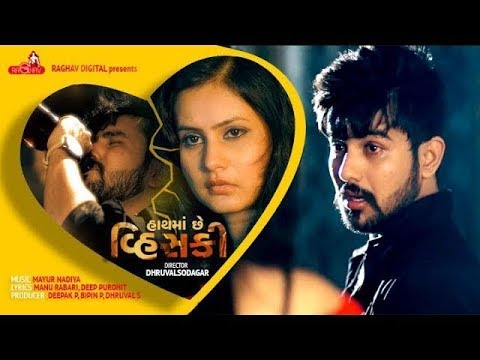 Jignesh Kaviraj 