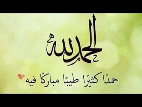 صباكحم مبروك أيتها الزميلات أيها الزملاء الأعزاء على الهواء مباشرة عبر قناة أثير هاك نيوز