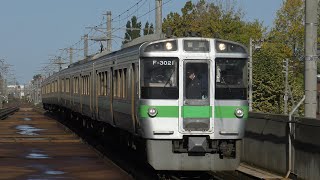 721系F-3021+F-3018 普通江別行き 琴似駅入線～発車