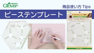 MAGFORMERS 137ピース＋設計図カード20枚　正規品 株式会社エムオーテック | 取扱商品 | 主材・補助ピース | 補助ピース (DP)