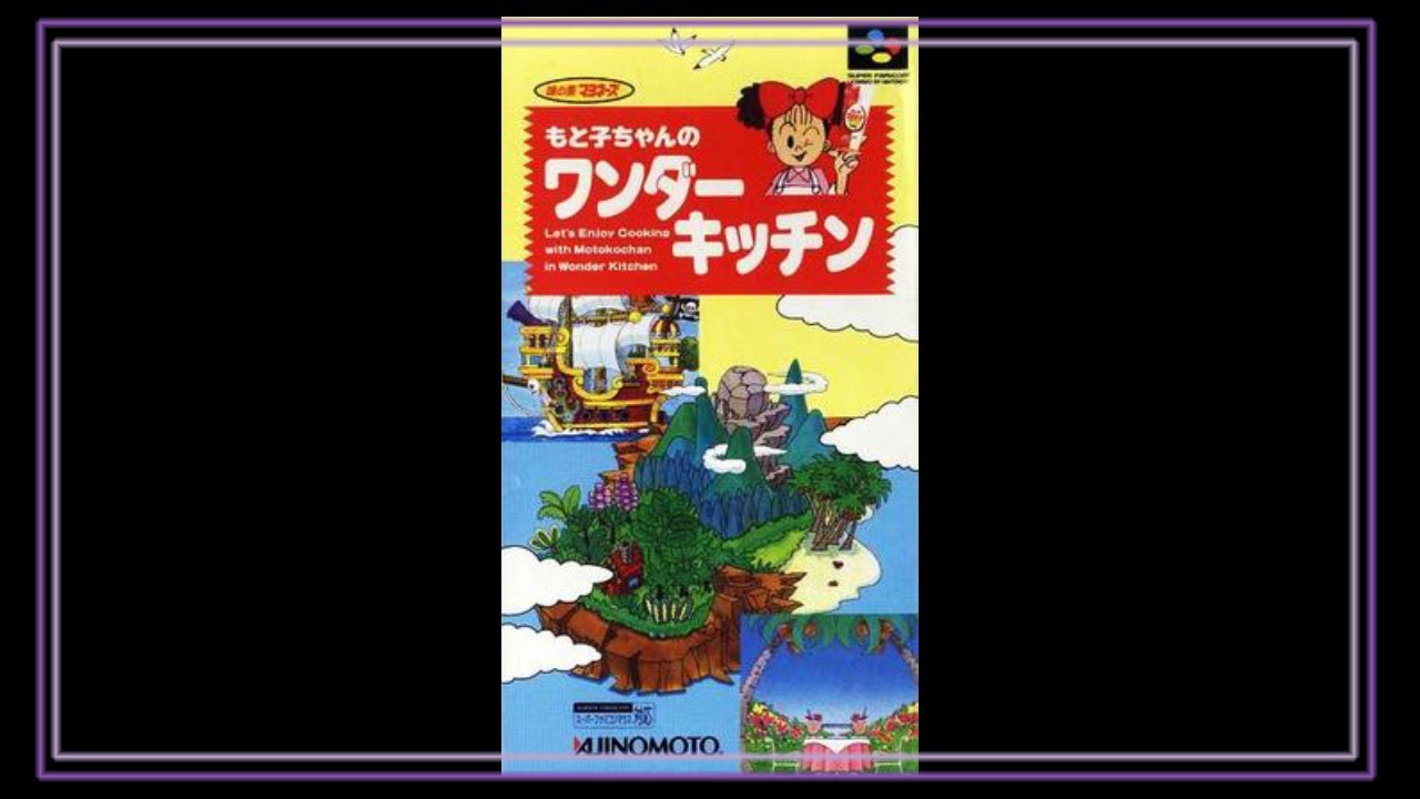 SNES Super Side Quest - Game # 462 - Motoko-chan no Wonder Kitchen