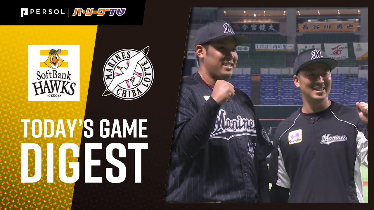 ソフトバンクホークス対千葉ロッテ 8/18 チケット 【公式通販】 ソフトバンクホークス対千葉ロッテ 8/18 チケット 【公式通販】
