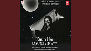 DUPATTA SARAK RAHA HAI chords