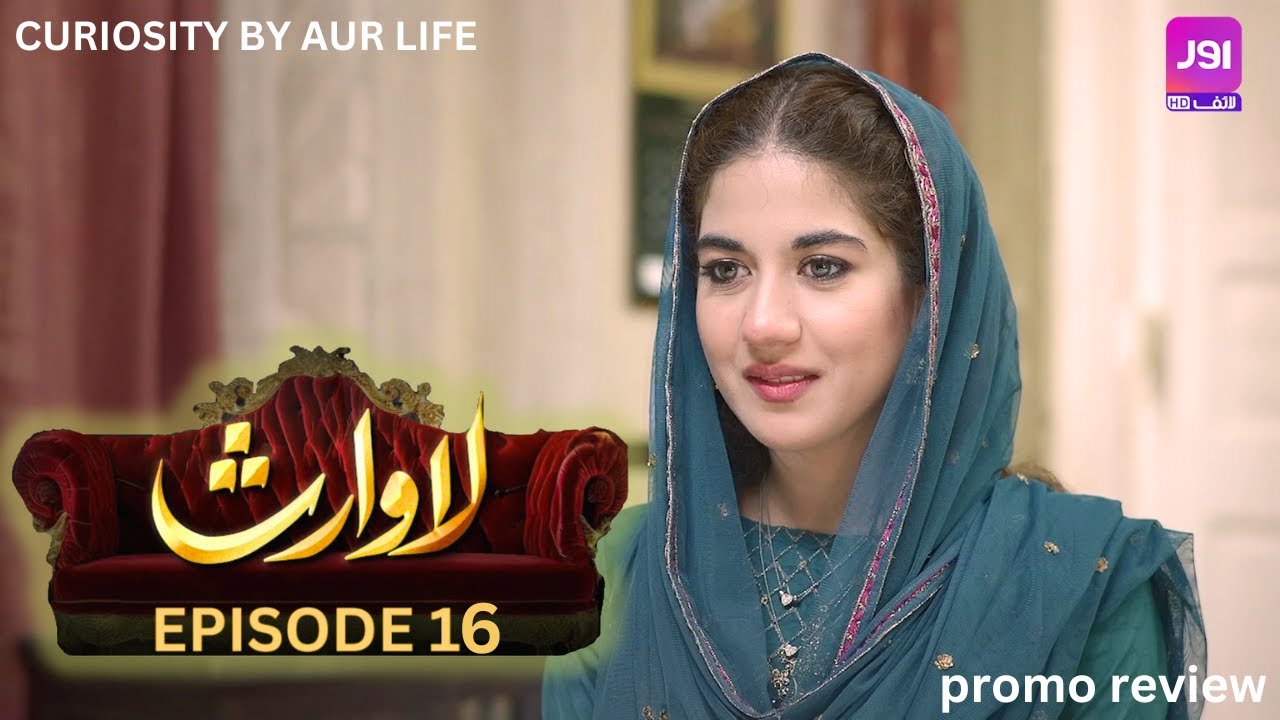 Lawaris - Episode 14 Teaser | Areej Mohyuddin - Inayat khan | Pakistani Drama #aurlife