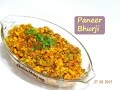 Paneer bhurji recipe  quick paneer recipe  scrambled indian cottage cheese  kabitaskitchen