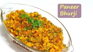 Paneer Bhurji Recipe Quick Paneer Recipe Scrambled Indian Cottage Cheese Kabitaskitchen