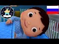 Засыпай мой малыш | часть 2 | Музыка для сна  | Литл Бэйби Колыбельная | Little Baby Bum