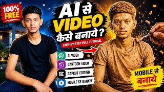 AI Se Video Kaise Banaye 2026 | Free AI Video + CapCut Editing | Mobile Se Step-by-Step screenshot 3