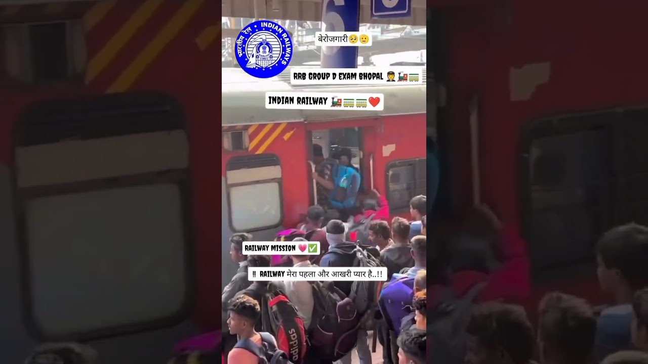 RRB GROUP D EXAM CENTRE Digital Dynamo OPC Private Limited Patna 🤔🤔