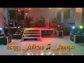 Dj Ismail Bba Feat Amine Mouse سطايفي رووعة موسيقى Instrumental Staifi 2022 