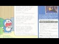 東京プリン ドラえもんのうた 歌詞 動画視聴 歌ネット 東京プリン ドラえもんのうた 歌詞 動画視聴 歌ネット