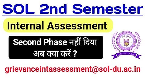 SOL Second Semester Internal Assessment Second Phase Queries 2023 | Sol internal Assessment 2023