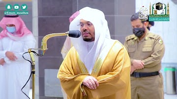 جزء عمَّ   المصحف المرتل من الحرم المكي الشريف للشيخ د  ياسر الدوسري ~ تلاوات تريح القلب