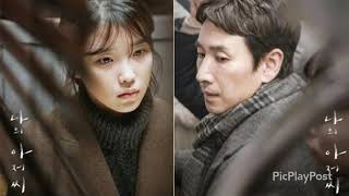 나의 아저씨 MY MISTER OST (Various Artists) Sorry For Myself