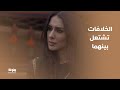 الخلافات تشتعل بينهما كيف سيتمكن من حل الأزمة مسلسل جلمود الصحارى