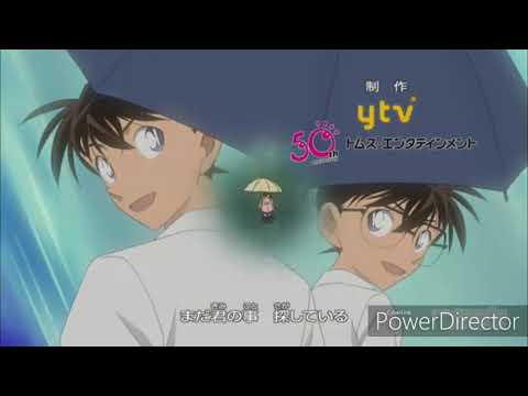 Detective Conan RAIN MAN
