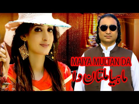 Maya Fateh Jang Da Multan Da Chakwal Da Pindi Da NASEEM Ali Siddiqui