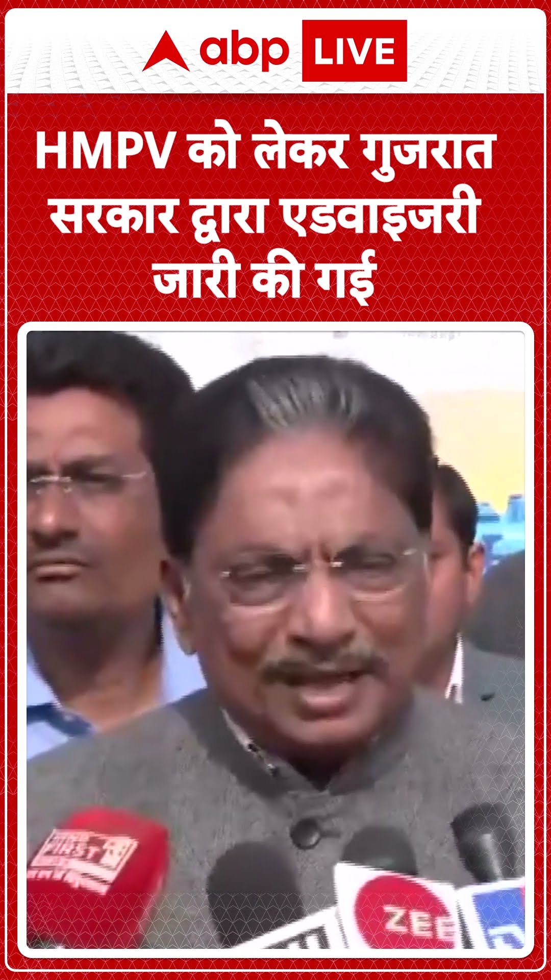 HMPV Virus Update: HMPV वायरस पर रुशिकेश पटेल ने क्या बताया ? | ABP LIVE | SHORTS