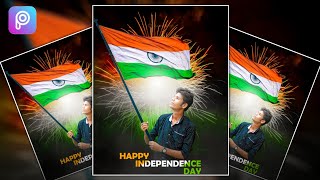 Happy Independent Day Special Photo Editing 2020 🇮🇳 || PicsArt Photo Editing || AC EDITION screenshot 4