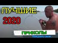 ПРИКОЛЫ на РЫБАЛКЕ 2020/РЖАКА ДО СЛЁЗ/ УГАР