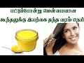 பட்டுப்போன்று மென்மையான கூந்தலுக்கு இயற்கை தந்த வரம் நெய்..!