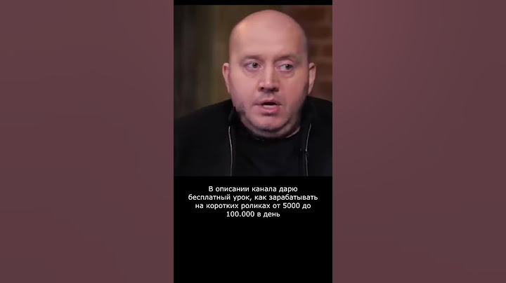Сергей Бурунов «Путь к успеху» Что вас сдерживает?