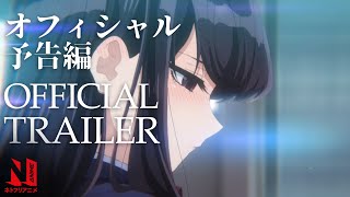 Komi Can't Communicate recebe trailer da segunda temporada - Nerdizmo