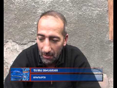 უბედური შემთხვევა ახალციხეში