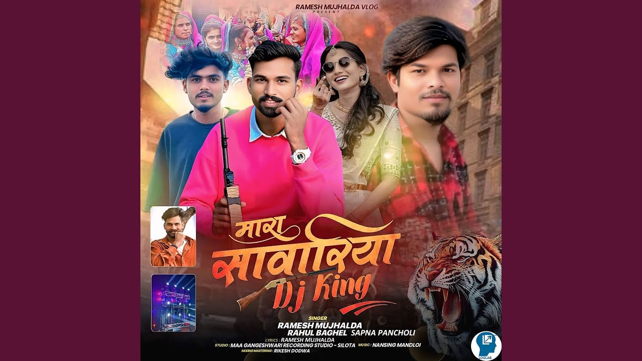 Mara Savariya DJ King