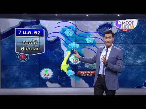 ลมฟ้าอากาศ #ปาบึก อ่อนกำลังลงเป็นหย่อมความกดอากาศต่ำ ทุกพื้นที่ฝนลด 20-40%