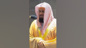 الشريم تلاوة خاشعة جداً تدخل في عالم آخر