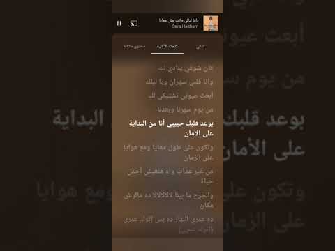 اول مره في حياتي بعيش حياتي انا من جديد