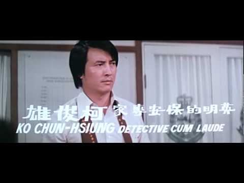 A QUEEN'S RANSOM (1976, trailer) Jimmy Wang Yu