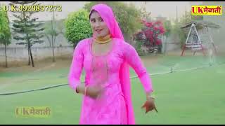 New Mewati Song Patanya