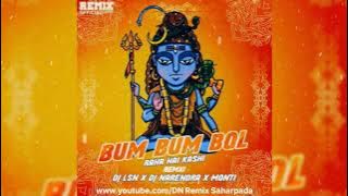 BUM BUM BOL RAHA HAI KASHI / MAHASHIVRATRI SPECIAL 2k24/DJ LNS X DJ NARENDRA X DJ MONTI