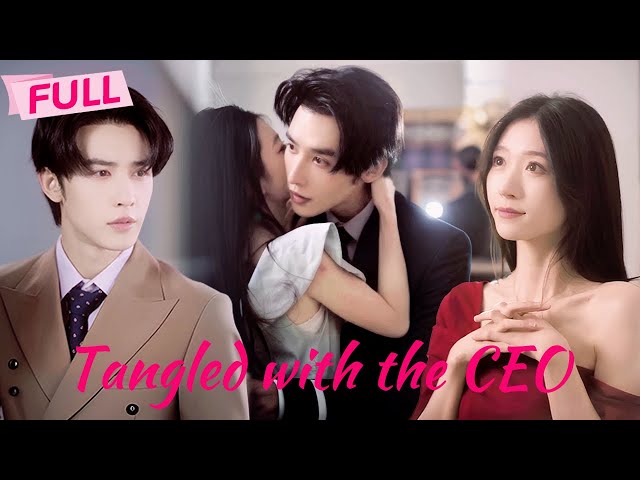 [MULTI SUB] Tangled With The CEO【Full】Fool my CEO huaband,  while he steals my heart | Drama Zone class=