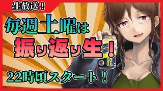 【2022/4/9】今酒ハクノのストロング生【Vtuber】