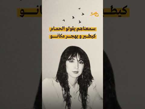 غيثة بن عبد السلام شمعة الأغنية المغربية التي انطفأت مبكرا