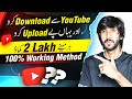 Copy paste work  i made 470 by copy paste job  real online earning in pakistan without investment