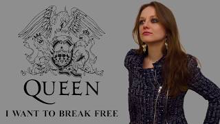 Video thumbnail of "I want to break free_Queen (Female version)"