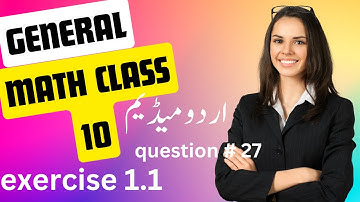 10th math arts Urdu medium exercise 1.1 Q 27 | 10th General Math Exercise 1.1 Question 27