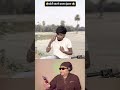 😁😂 WAIT FOR END 😂#viral #trending #reelkrofeelkro #trendingreels #viralreels #viralshort #ytshort