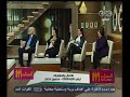 #الستات_مابيعرفوش_يكدبوا لقاء خاص مع عائلة