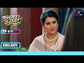 Poonam stands guard over Rajneesh | Qayaamat Se Qayaamat Tak | Ep. 72 | Highlights