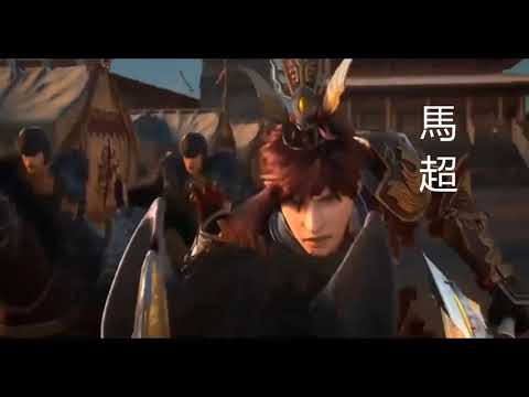 14 1 CG 真3D三國遊，指向技能碎屏特效