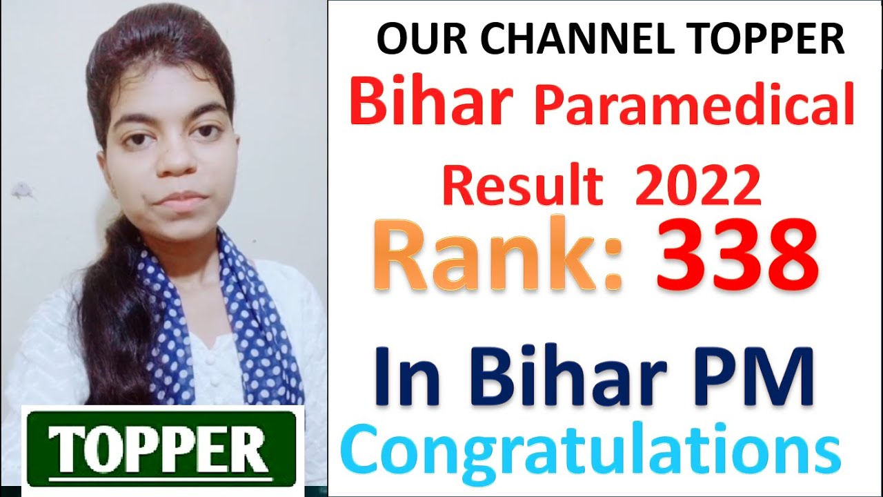 Bihar Paramedical 2022 toppers | Bihar paramedical exam cut off 2023 | paramedical exam result