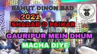 New Naat Bahut Hi Khubsurat Andaz Mein Mein  shadab O Paikar2021