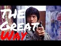 Police story jackie chan  the great way